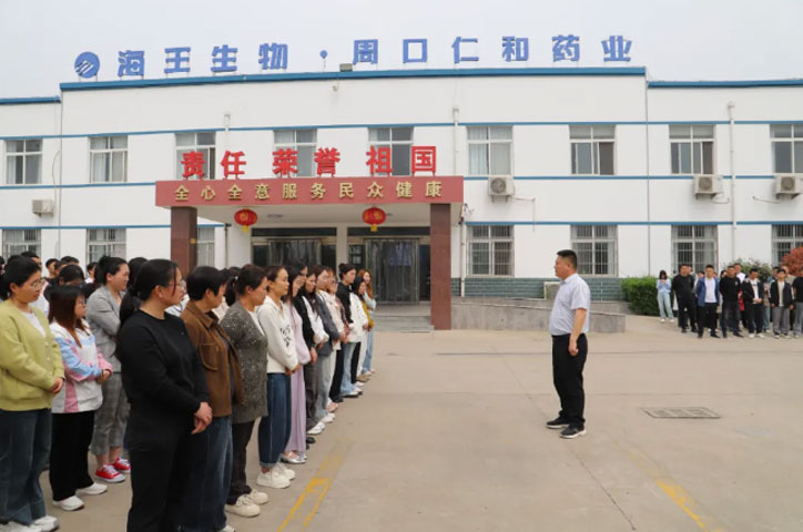 公司組織開展消防滅火演練活動(dòng)